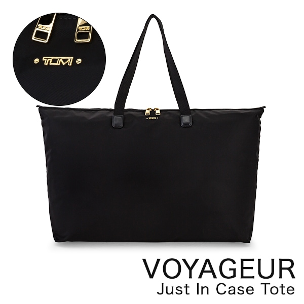 トゥミ TUMI ヴォヤジュール トートバッグ ジャスト・イン・ケース