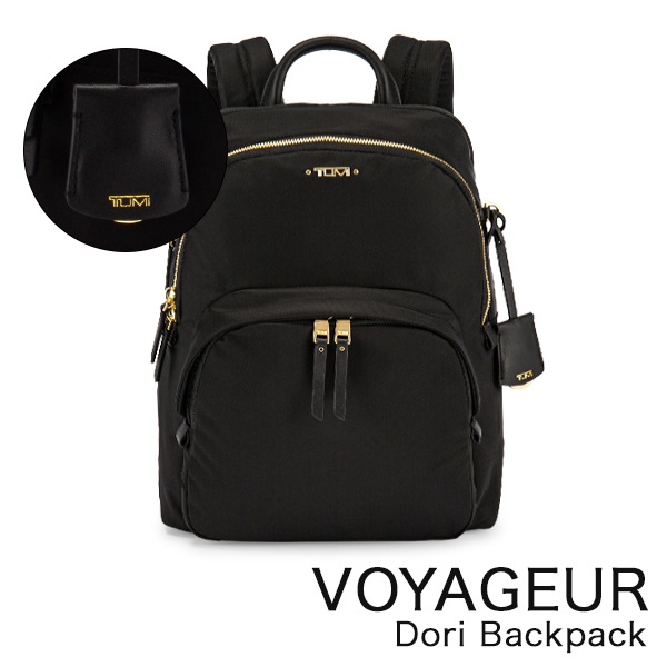 トゥミ TUMI ヴォヤジュール「ドリ」バックパック 0196306D