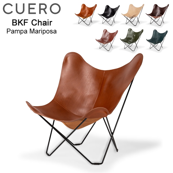 クエロ Cuero BKFチェア 椅子 Butterfly Chair Pampa Mariposa
