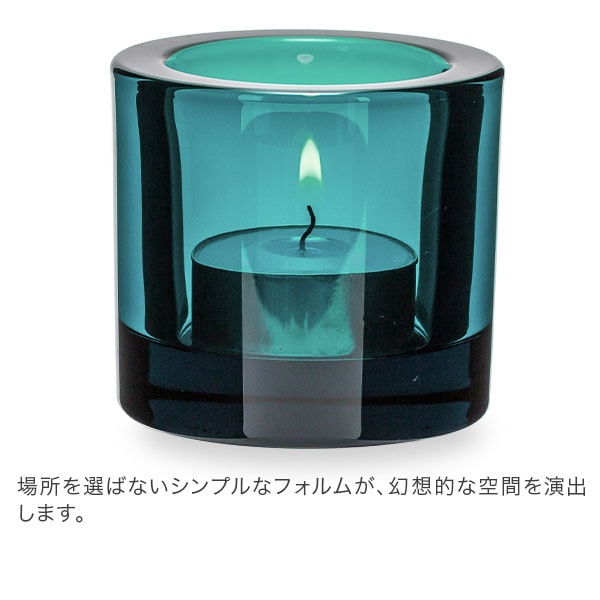 イッタラ iittala キビ キャンドルホルダー 60mm ボティーブ Kivi
