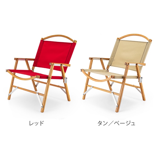 カーミットチェア Kermit Chair 折りたたみ チェア スタンダード