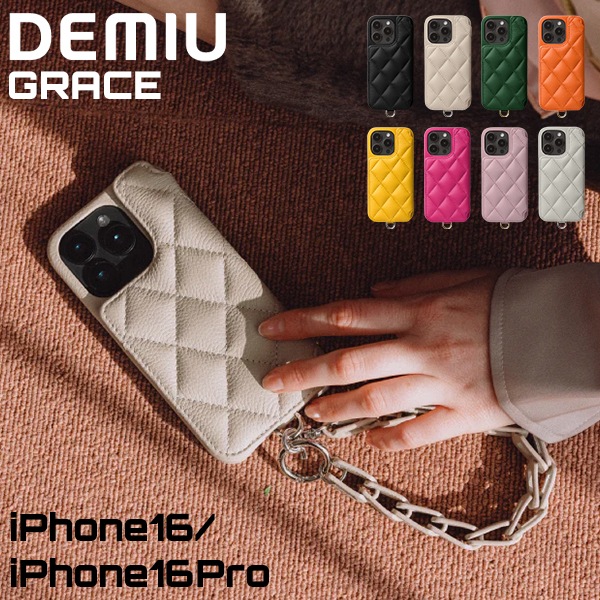 デミュウ DEMIU GRACE グレイス スマホケース アイフォンケース 背面