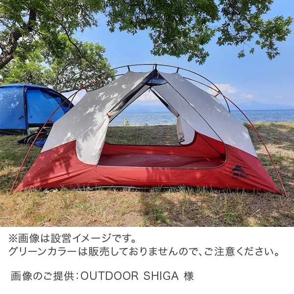 エムエスアール MSR エリクサー2 Elixir2 V2 2人用 テント フット