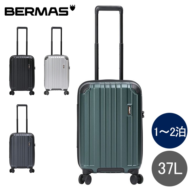 バーマス BERMAS スーツケース ヘリテージ 2 HERITAGE II ファスナー