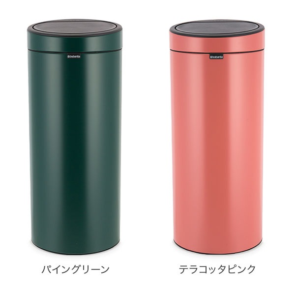 ブラバンシア Brabantia ゴミ箱 30L タッチビン ソフトタッチクローズ