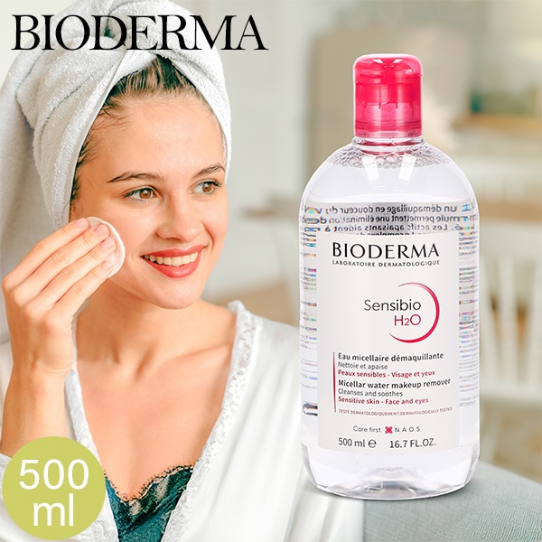 ビオデルマ サンシビオ 500mL クレンジングウォーター BIODERMA