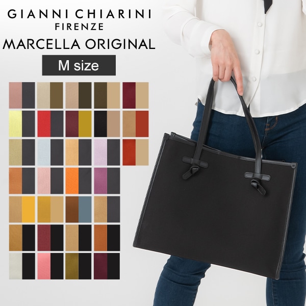 ジャンニキャリーニ GIANNI CHIARINI トートバッグ MARCELLA ORIGINAL
