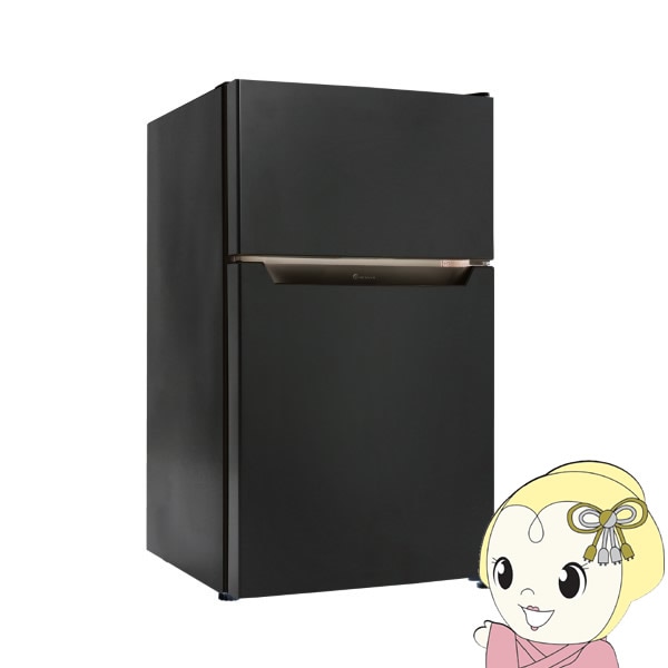 在庫あり 冷凍冷蔵庫 一人暮らし 2ドア 87L 新生活 右開き/左開き