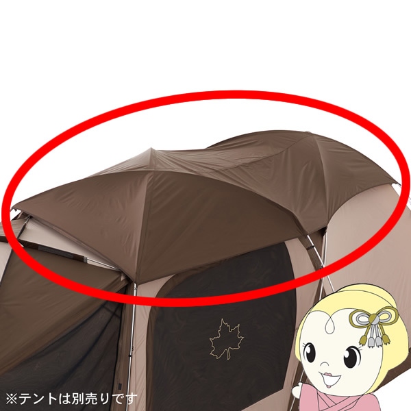 ソーラートップシート Tradcanvas PANELドゥーブルXL用 アウトドア