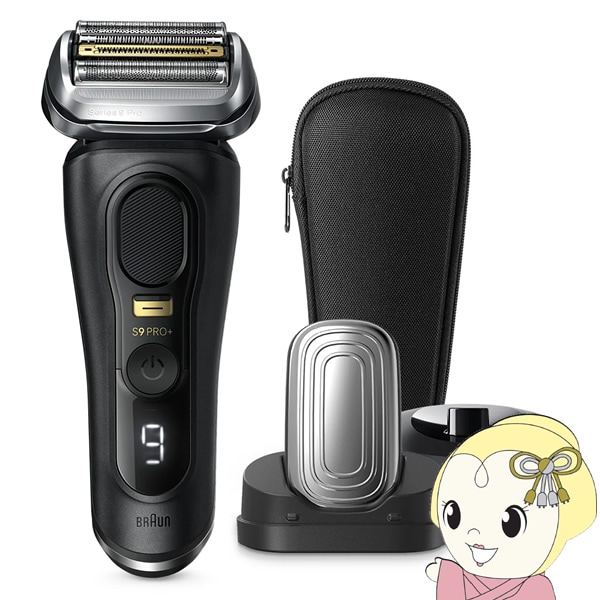 BRAUN Series 9メンズ電気シェーバー 【公式通販】