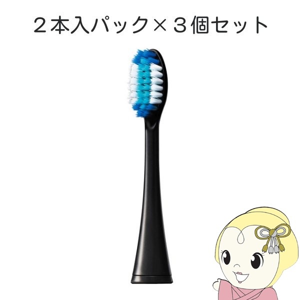 替えブラシ 【2本入パック×3個セット】パナソニック 極細毛ブラシ