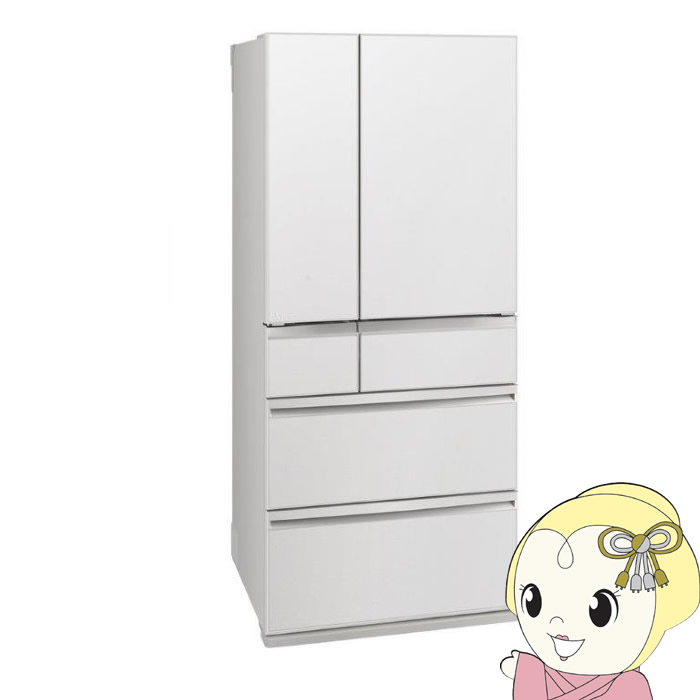 在庫あり 冷蔵庫【標準設置費込】三菱 MITSUBISHI 700L 6ドア グランド