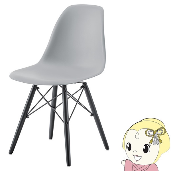 ダイニングチェア イームズチェア DSW デザイナーズチェア 北欧 グレー