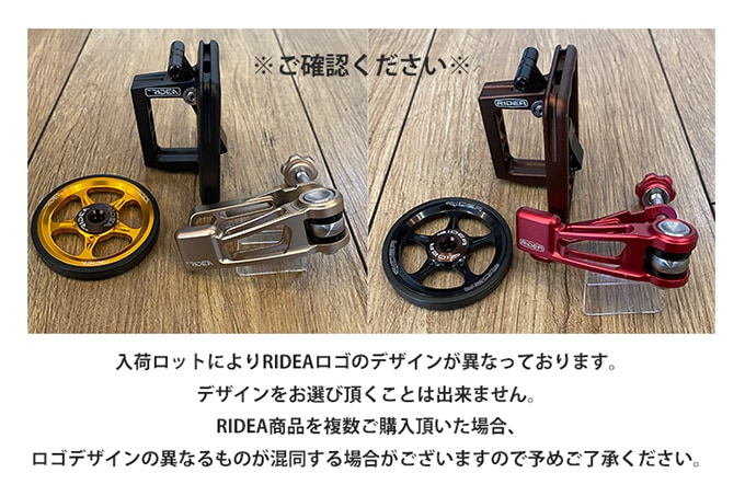 RIDEA(リデア) BROMPTON ブロンプトン用 Hinge Clamp ヒンジクランプ