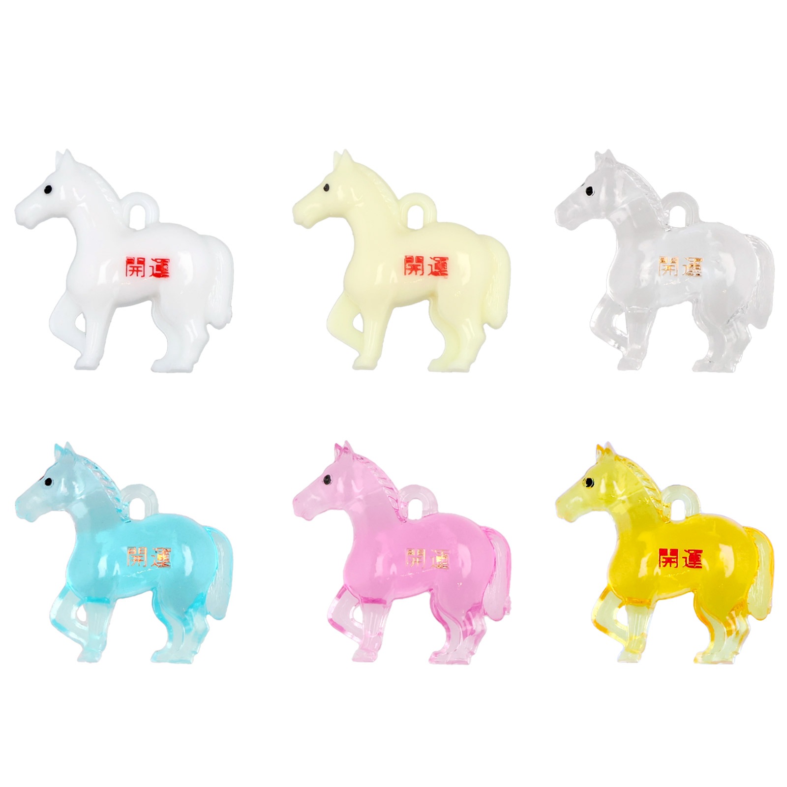 プラ干支 T （午/うま） 開運文字入り｜パーツ材料の通販 大王製作所