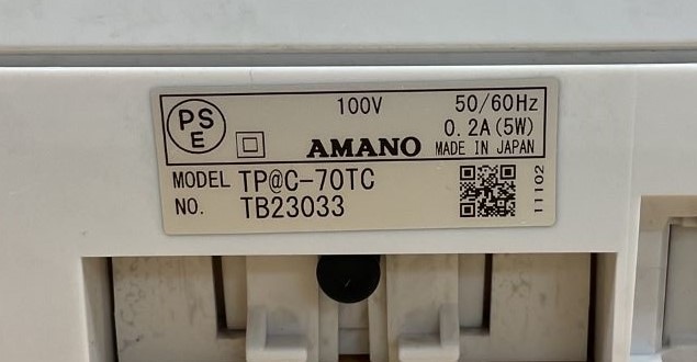 AMANO アマノ タイムレコーダー TP@C-70TC USB接続 通電確認済 動作未確認
