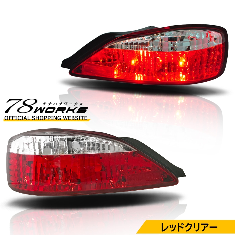 LEDﾃｰﾙ l ﾍｯﾄﾞﾗｲﾄ l ﾚﾝｽﾞﾊﾟｰﾂｼｮｯﾌﾟ l 78WORKS l 78ワークス