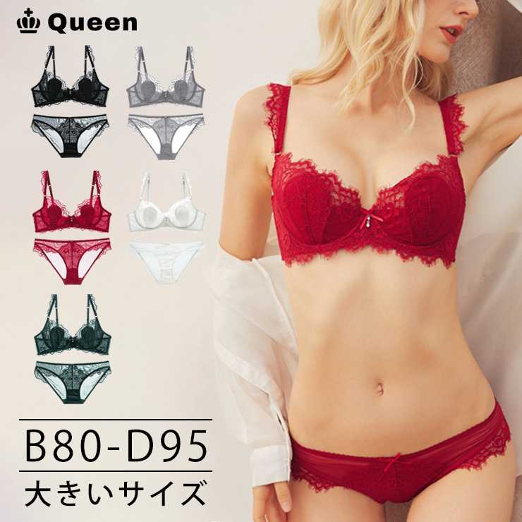 大きいサイズ レディース ブラジャー ショーツセット 薄ブラ セクシー