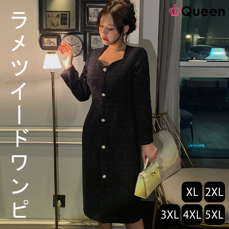 大きいサイズ レディース ツイードワンピース フォーマル スーツ