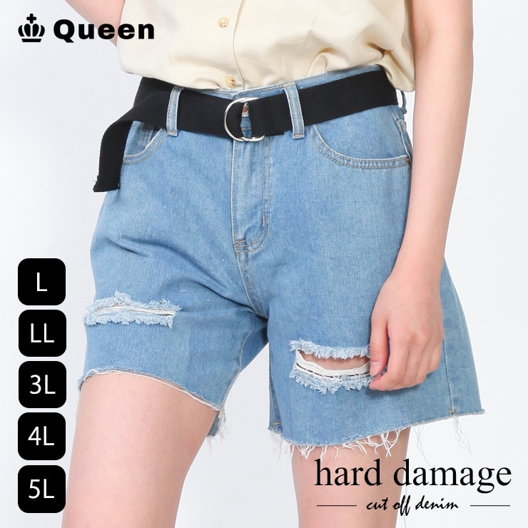 大きいサイズ レディース デニムショートパンツ ダメージ加工 ベルト