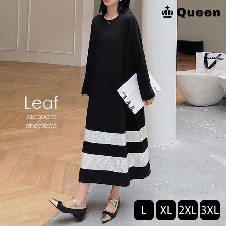 大きいサイズ ワンピース 長袖 秋冬 ロング 切り替え バイカラー