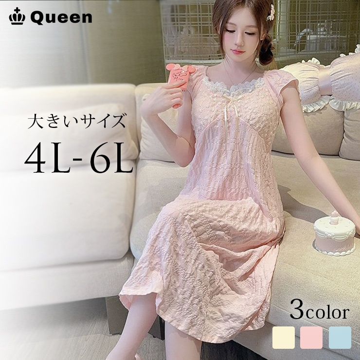 胸元刺繍レースフレンチネグリジェ 4L 5L 6L (h3491）