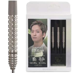トリニダード Eder type5 エデル5 2BA22g 吉野洋幸選手 ダーツ バレル