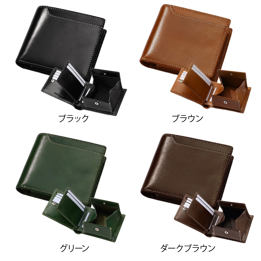 名入れ無料]イタリアンレザー二つ折り財布 本革財布 二つ折り財布 小銭