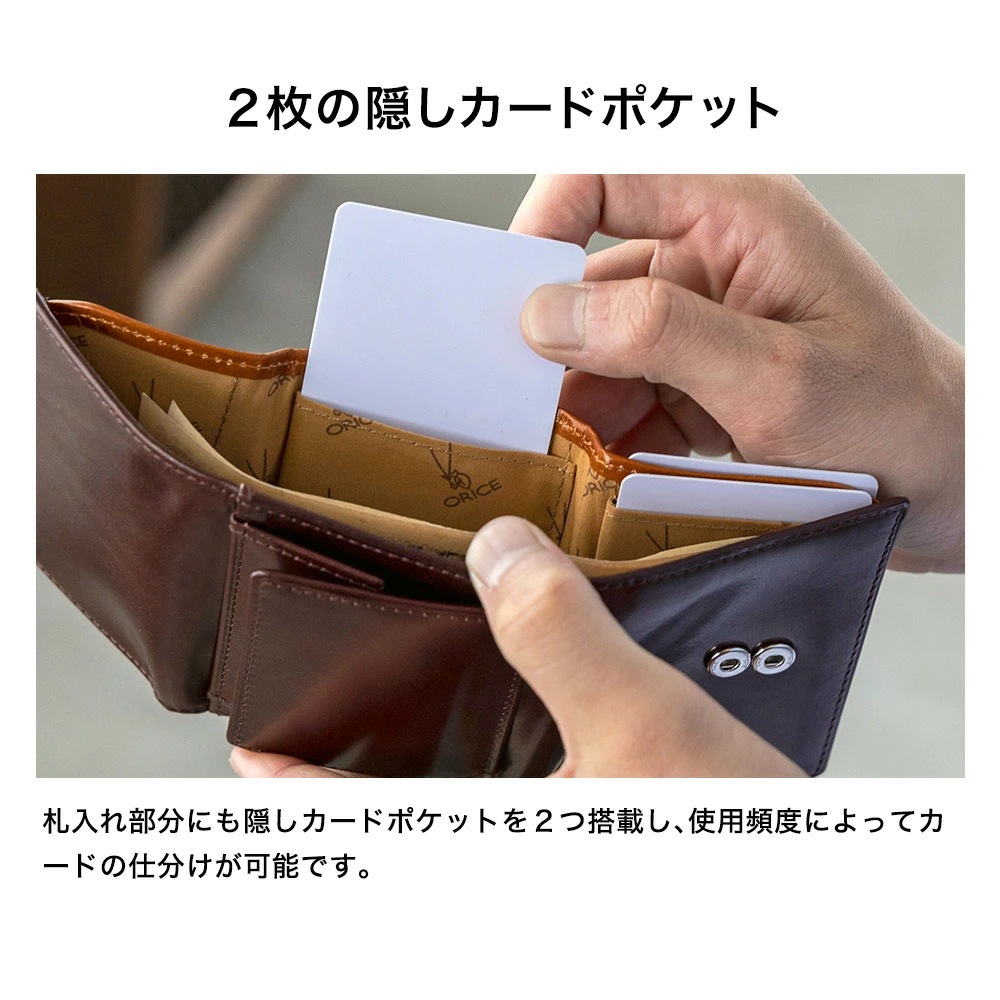名入れ無料]オリーチェレザー三つ折り財布 ウォレット コンパクト財布