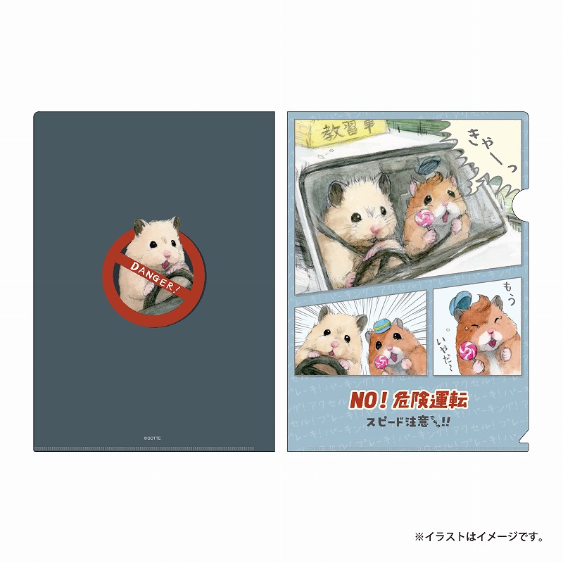 助六の日常 免許くだちゃい！ クリアファイル (NO！危険運転) | すべて