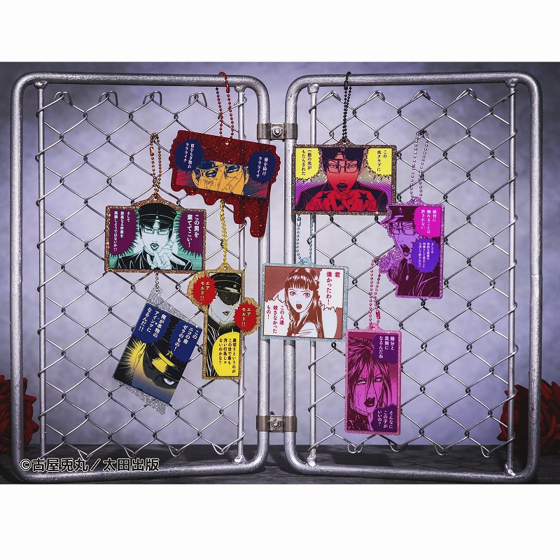 ライチ☆光クラブ トレーディング“苛烈”アクリルキーホルダー (全8種