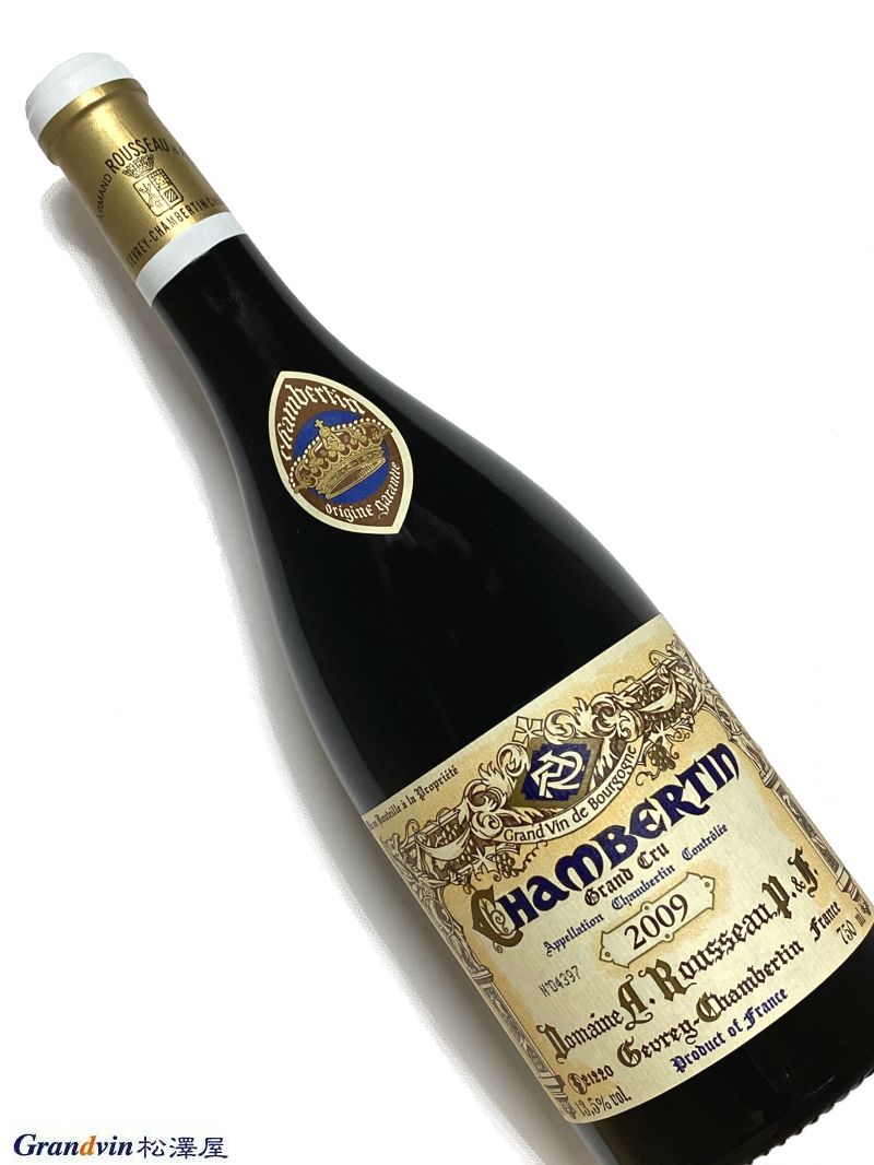 2009年 アルマン ルソー シャンベルタン 750ml フランス ブルゴーニュ