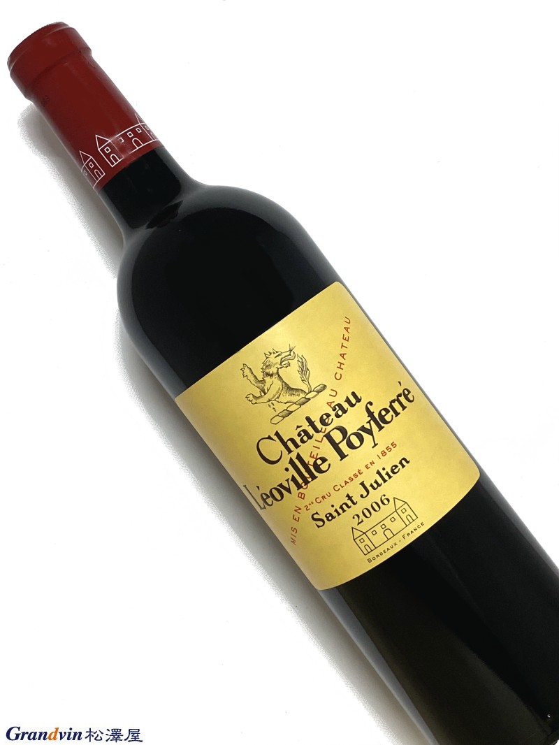 2006年 シャトー レオヴィル ポワフェレ 750ml フランス ボルドー