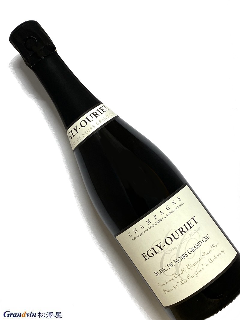 エグリ ウーリエ シャンパーニュ ブラン ド ノワール グランクリュ