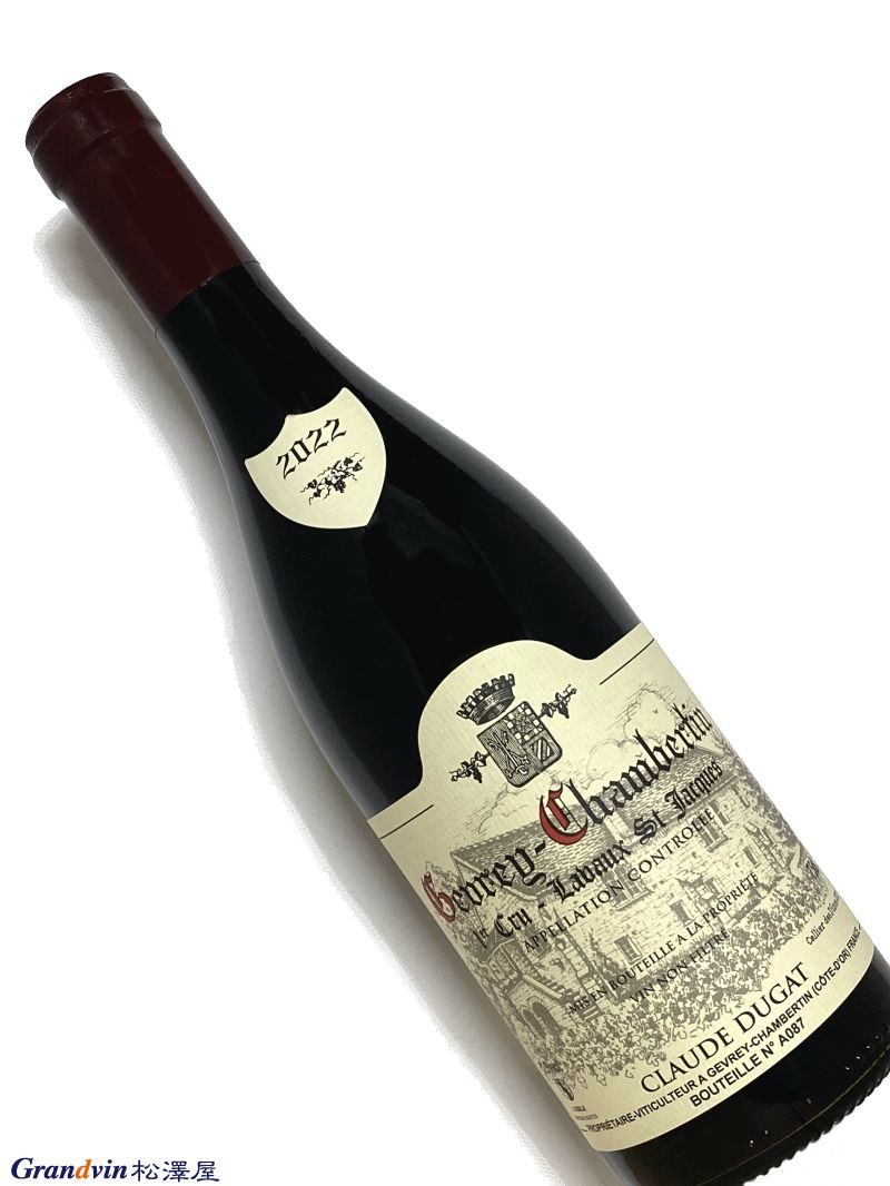 2022年 クロード デュガ ジュヴレ シャンベルタン ラヴォー サン
