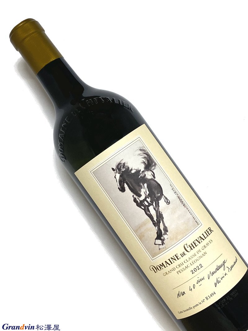 2022年 ドメーヌ ド シュヴァリエ ブラン 750ml フランス ボルドー 白