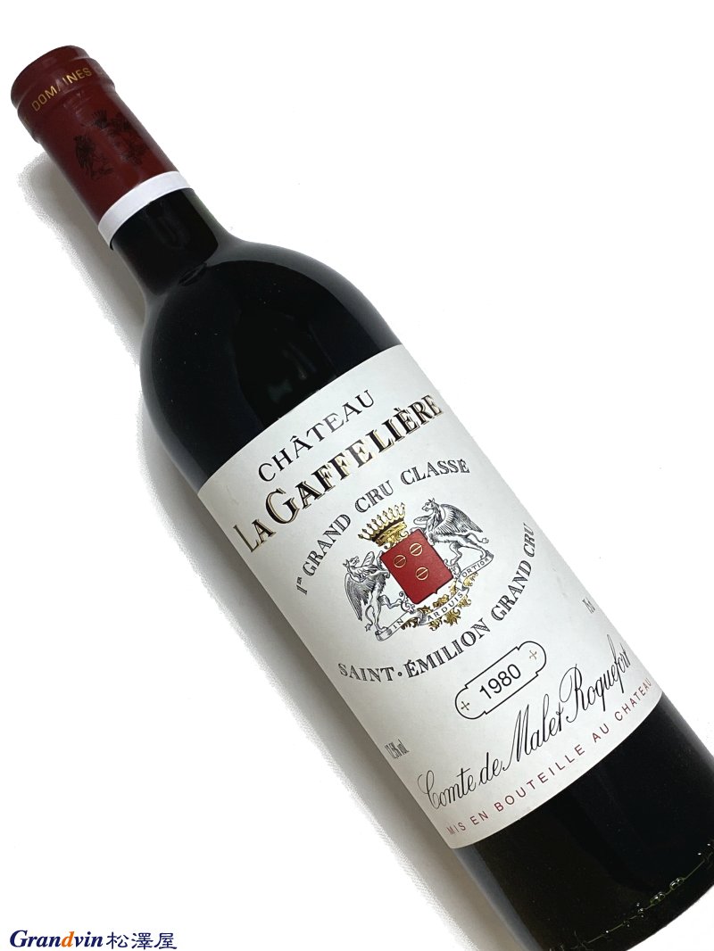 Chateau Brillant 1979年 赤白ワインセット シャトーブリヤン 年号 赤