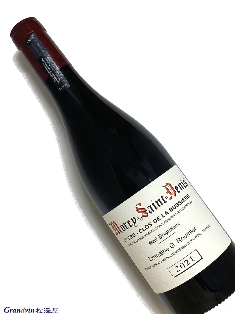 2021年 ジョルジュ ルーミエ モレサンドニ クロ ド ラ ブッシエール