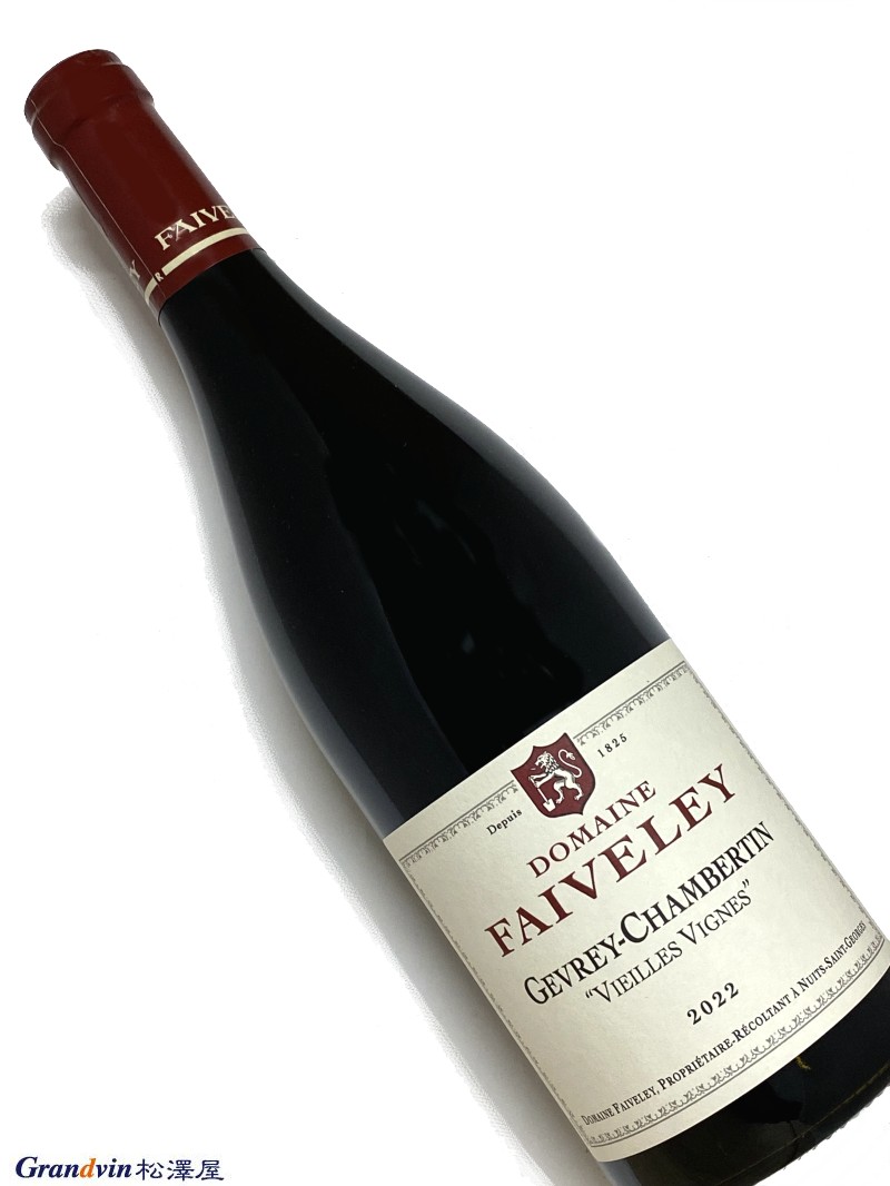 ジュヴレ シャンベルタン | ヴィンテージワインの通販ならグランヴァン