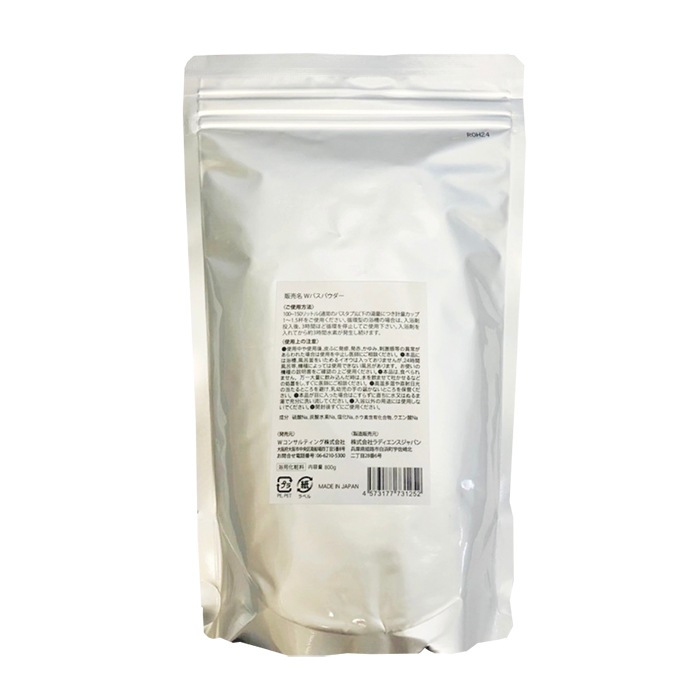 W水素バスパウダー【入浴剤】 800g | 入浴剤 | グランライフ｜明日の