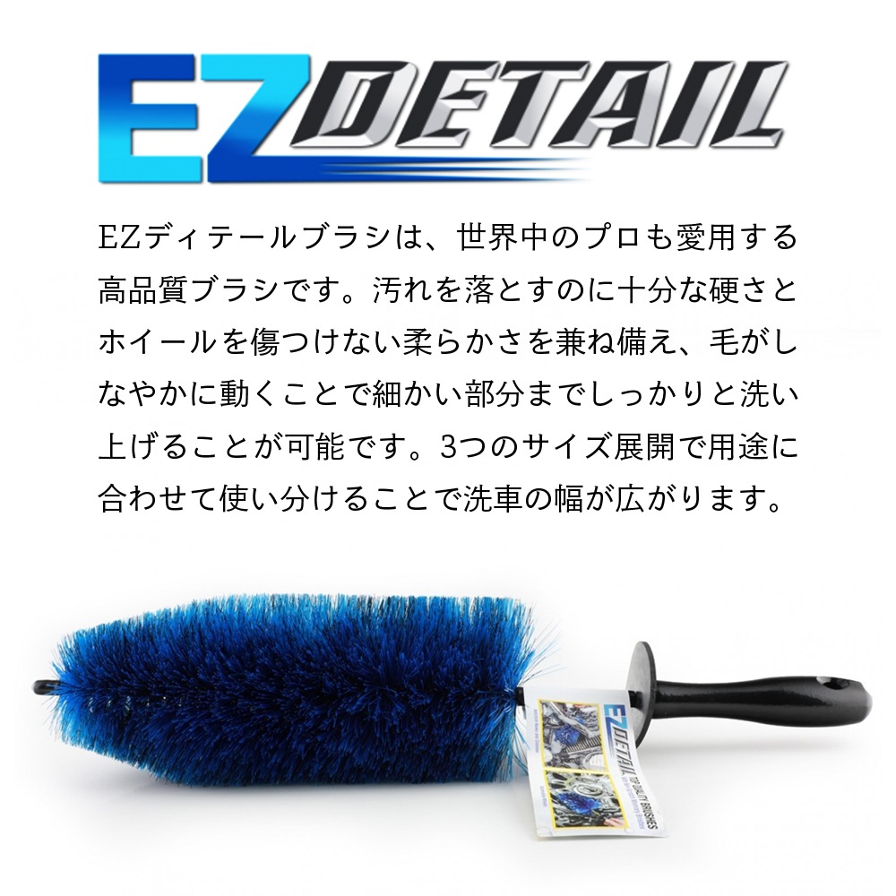 EZディテール ブラシ セット EZ Detail Brush | GRANTZ ONE