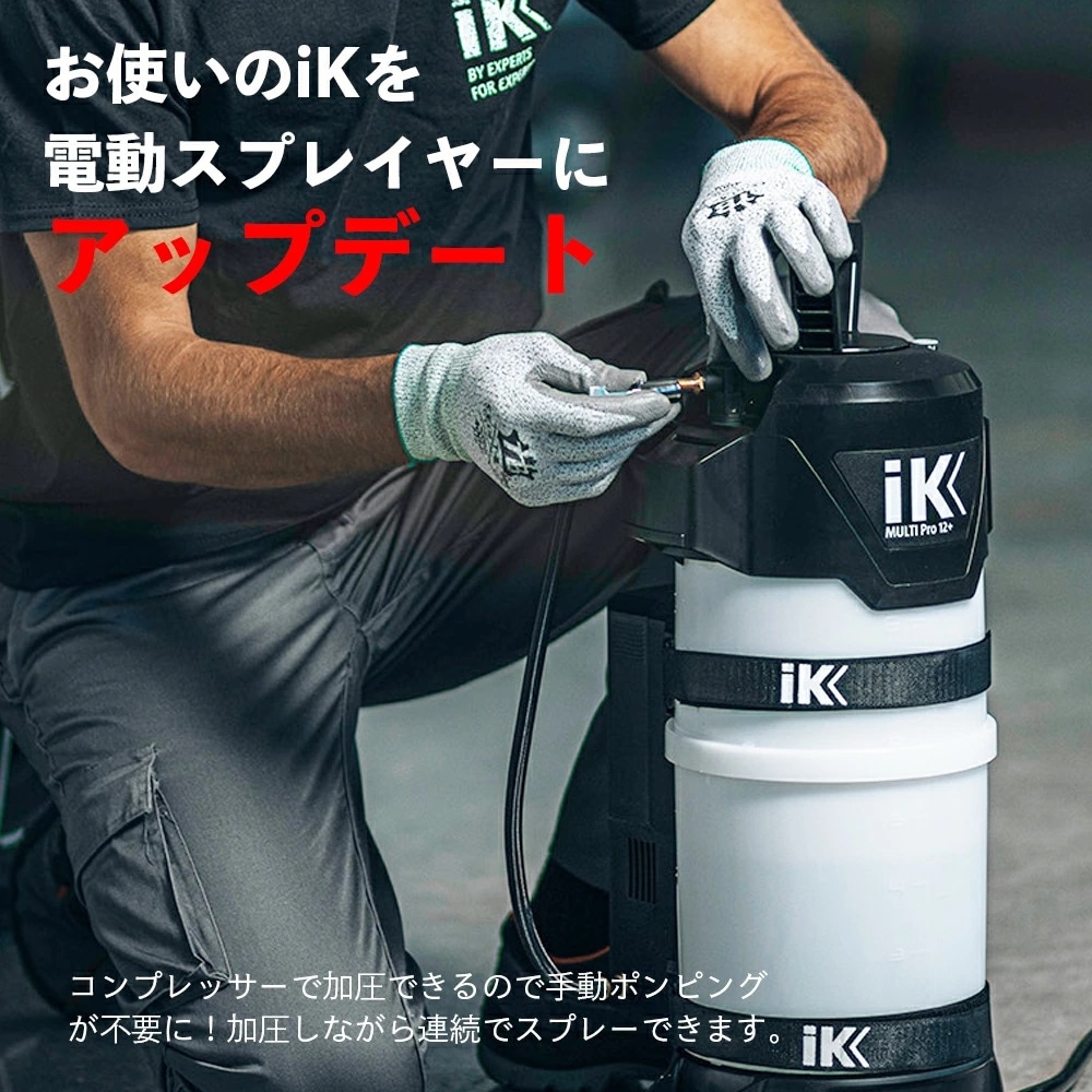 iK バッテリーコンプレッサー 18V FOAM Pro12 / MULTI Pro12+ 82678900