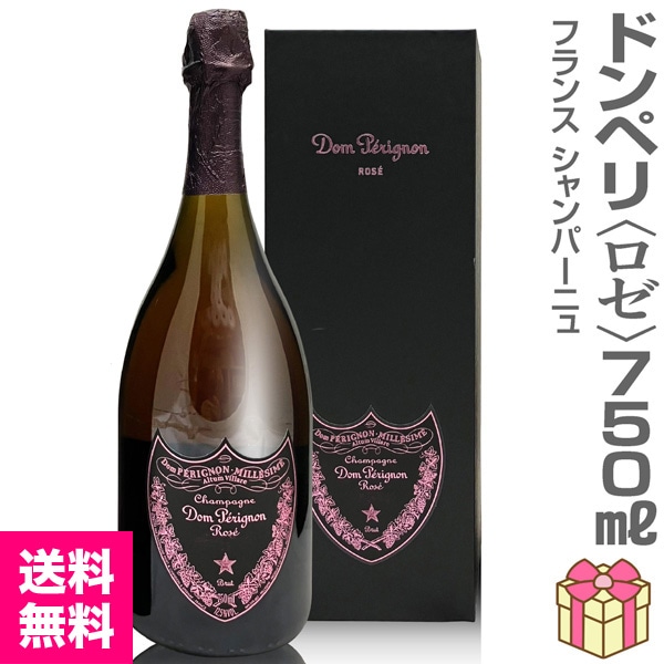 シャンパン】リボン包装・紙手提袋付 ドンペリニヨン（【ロゼ】 750ml