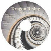 ブレインマシンKASINA～変成意識への扉を開く | ブレインマシン