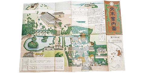 瑞能神歌 一人百首かるた【百鏡】 | 出口王仁三郎と大本 | 八幡書店