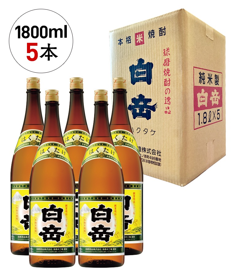 白岳 25度 1800ml 5本入りケース | HAKUTAKE ONLINE SHOP