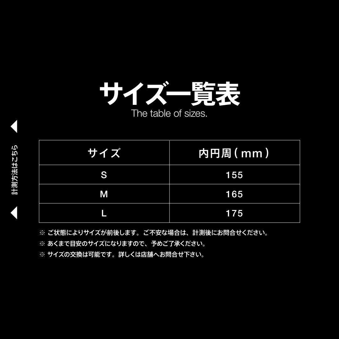 顔ブレス S ※使用感あり【取扱：原宿シルバー店】 | すべての商品