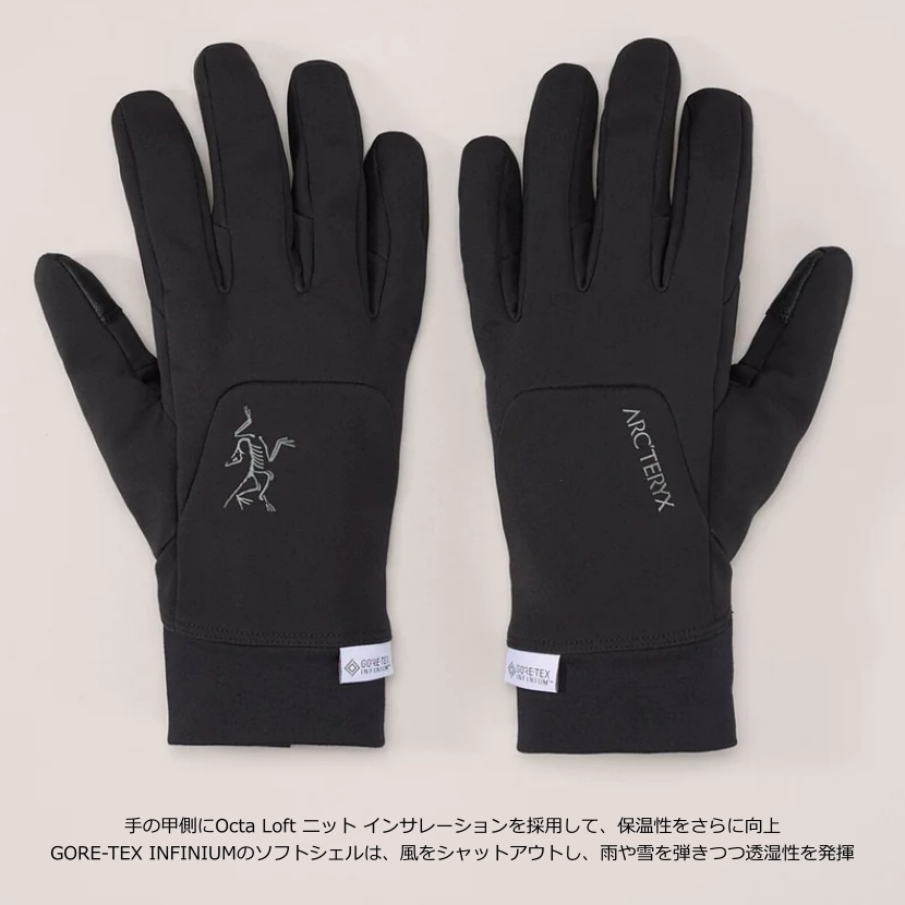 アークテリクス ARC'TERYX ベンタグローブ Venta Glove | GLAGH グラフ