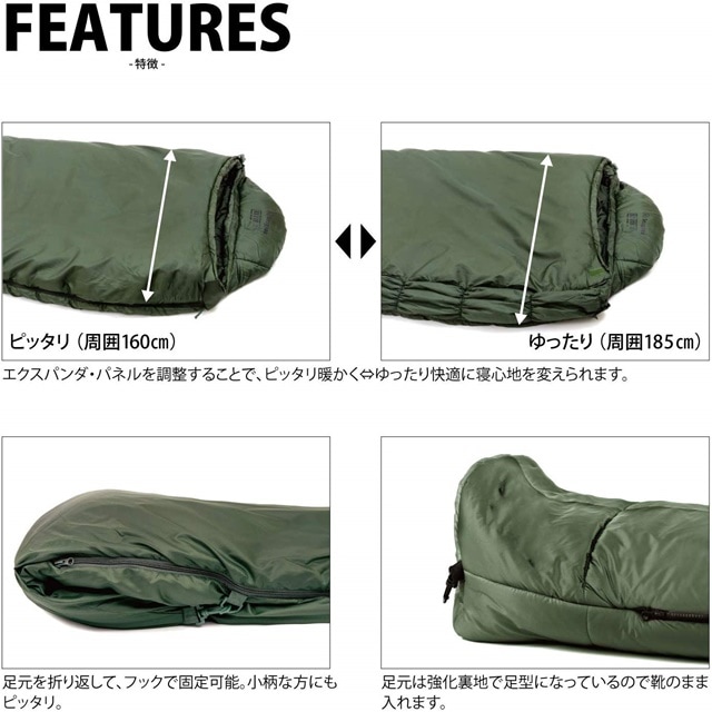 スナグパック Snugpak ソフティー エリート4 レフトハンド | GLAGH グラフ