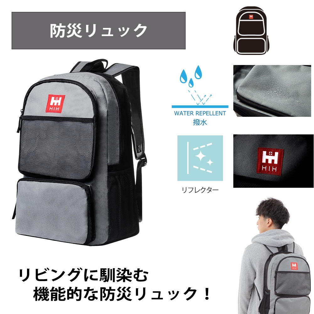 防災セット 1人用 HIH ハザードリュック 「非常用持ち出し袋36点セット